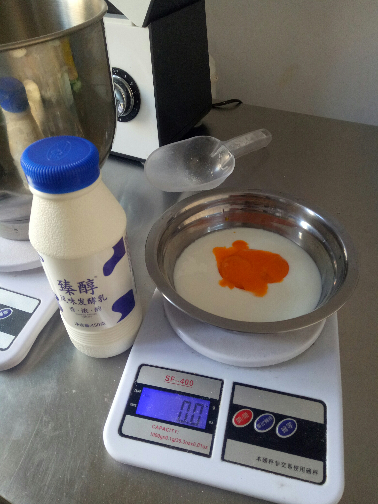 菠蘿皮酸奶吐司（一次發酵）@佳木木烘焙的做法 步骤1