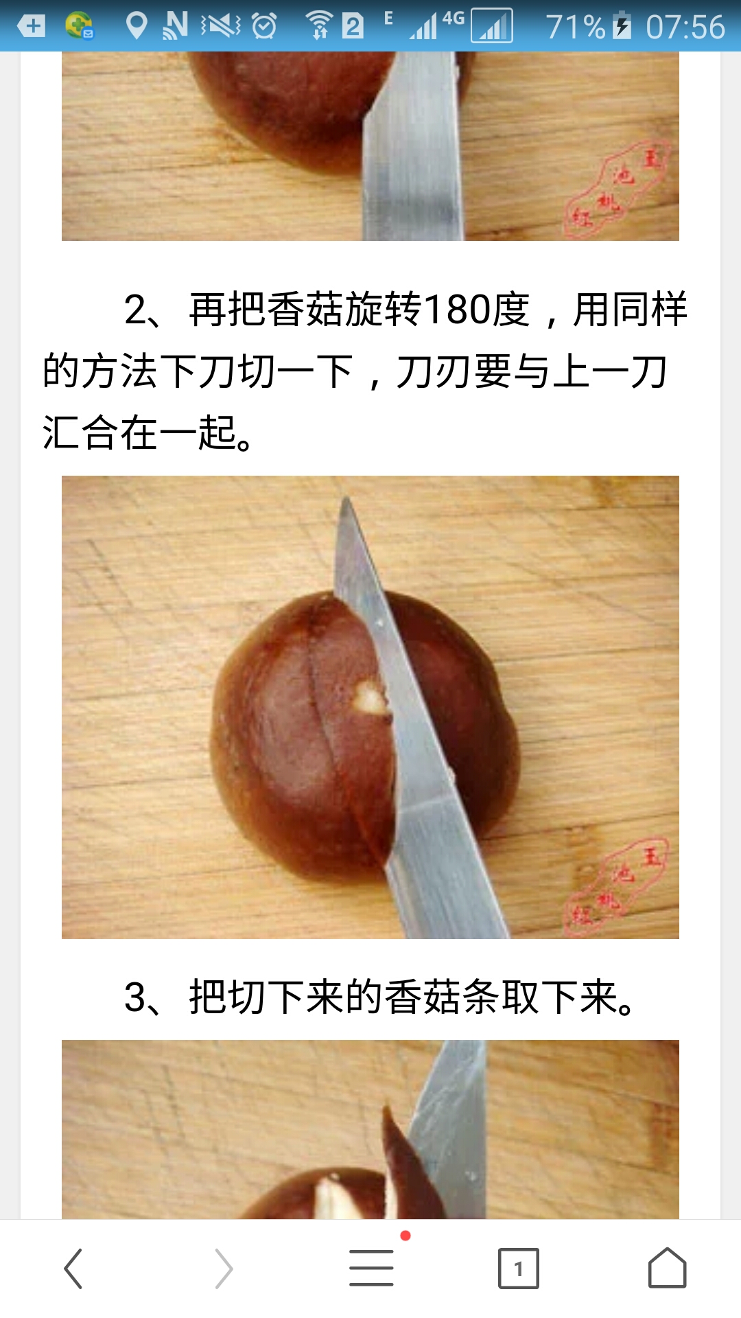 韓國年糕火鍋的做法 步骤6