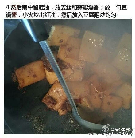 （菜譜新人手藝不差）干鍋千頁豆腐的做法 步骤3