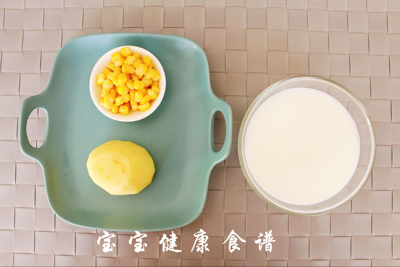 土豆玉米濃湯 寶寶健康食譜的做法 步骤1