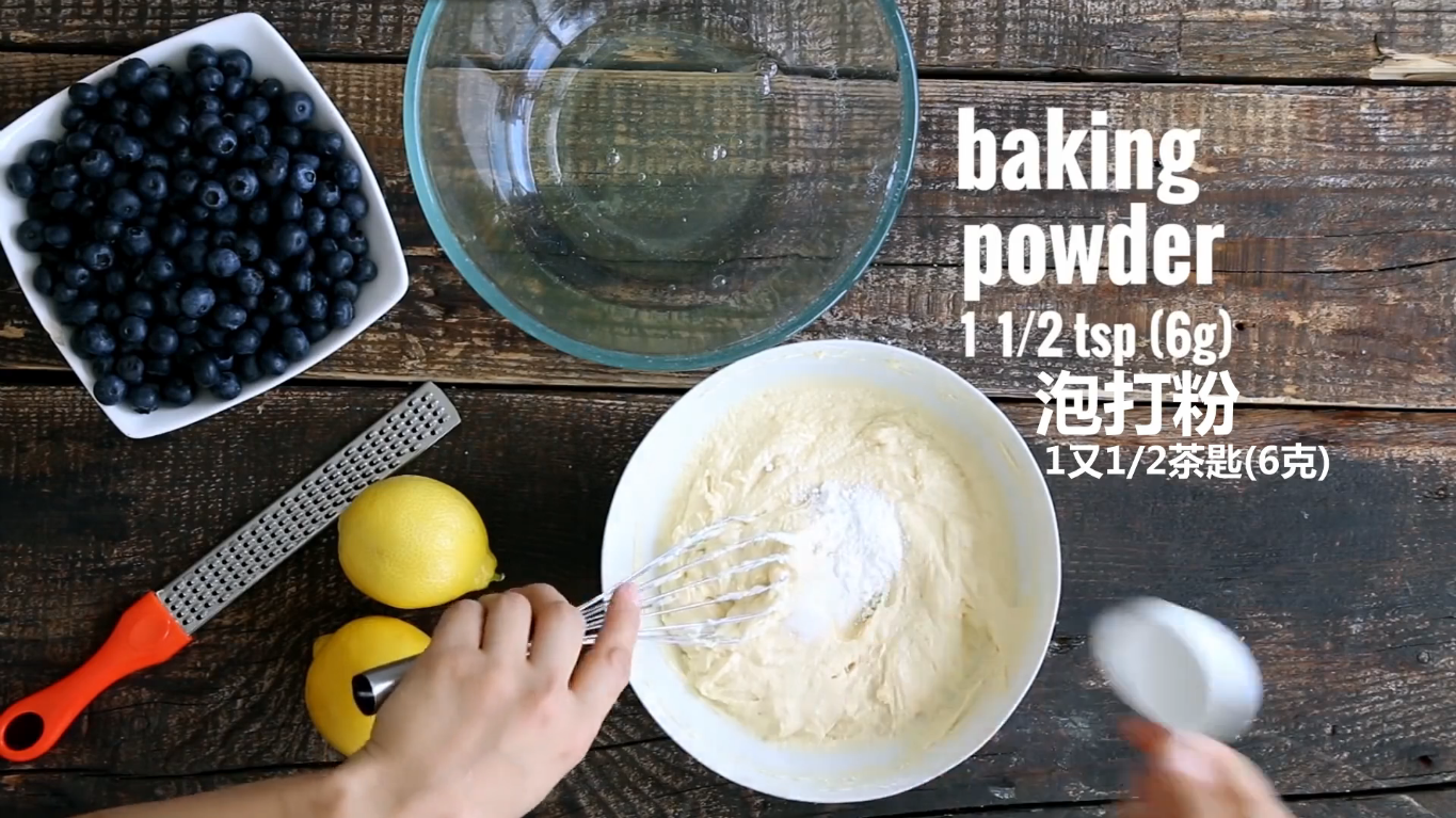 【會吃】乳清干酪藍莓薄餅的做法 步骤8