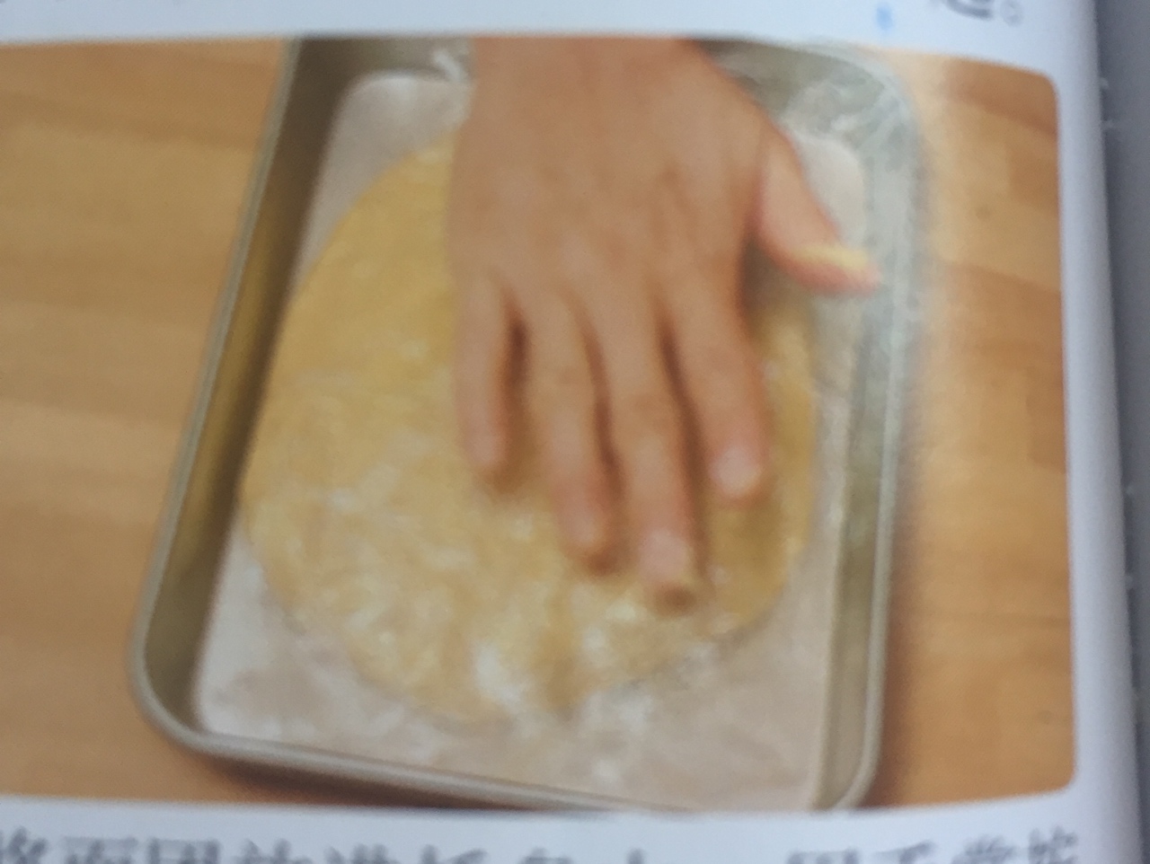 哈密瓜卷（日式菠蘿包）的做法 步骤6