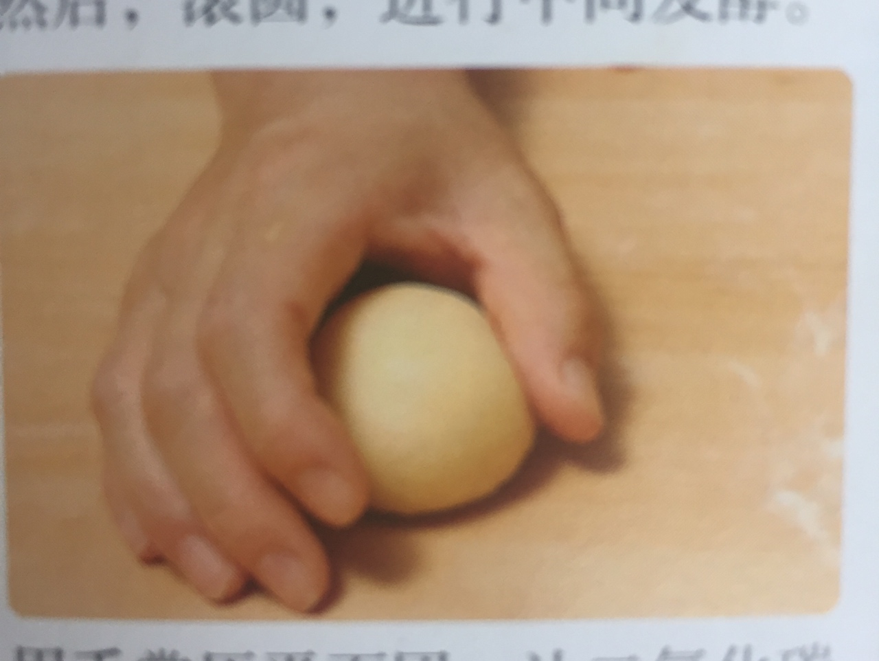 哈密瓜卷（日式菠蘿包）的做法 步骤13