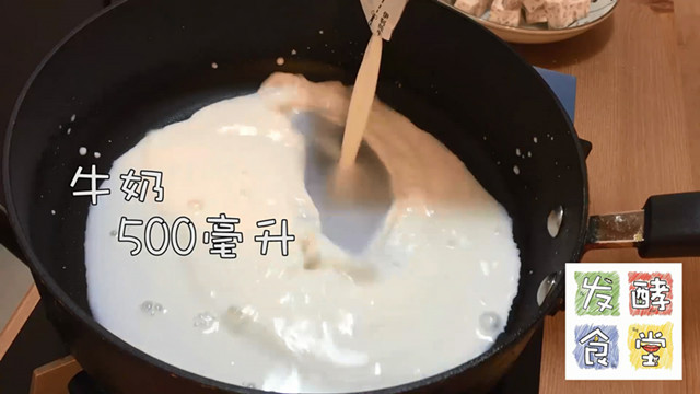 香芋炒牛奶的做法 步骤4
