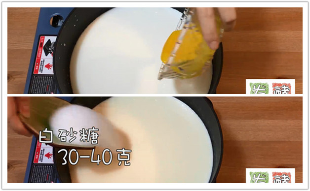 香芋炒牛奶的做法 步骤5