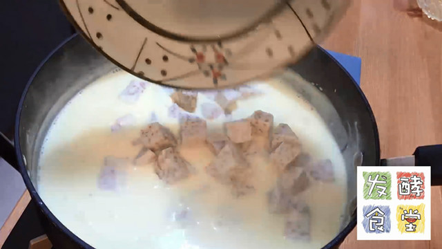 香芋炒牛奶的做法 步骤6