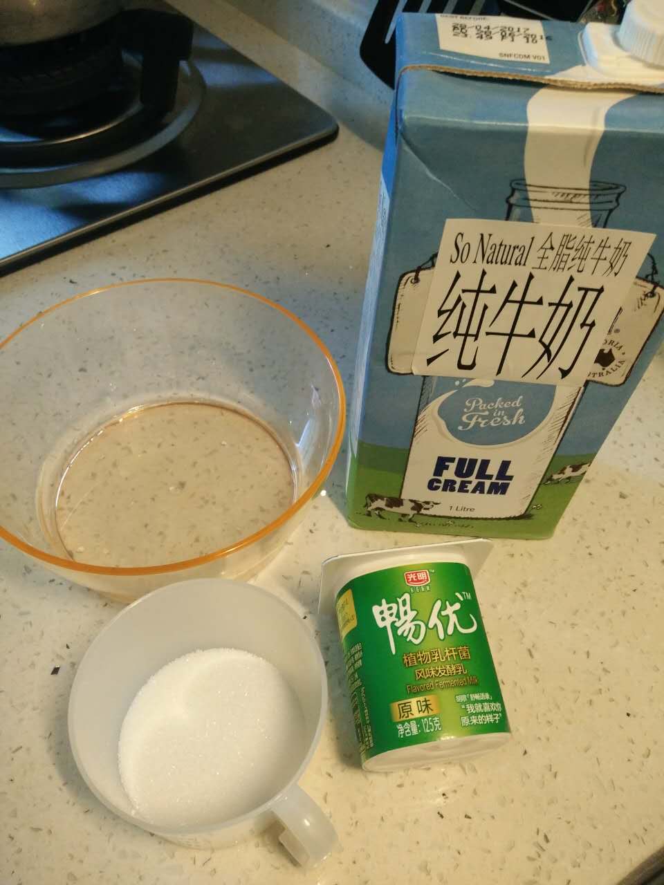 簡易省電自制酸奶的做法 步骤1