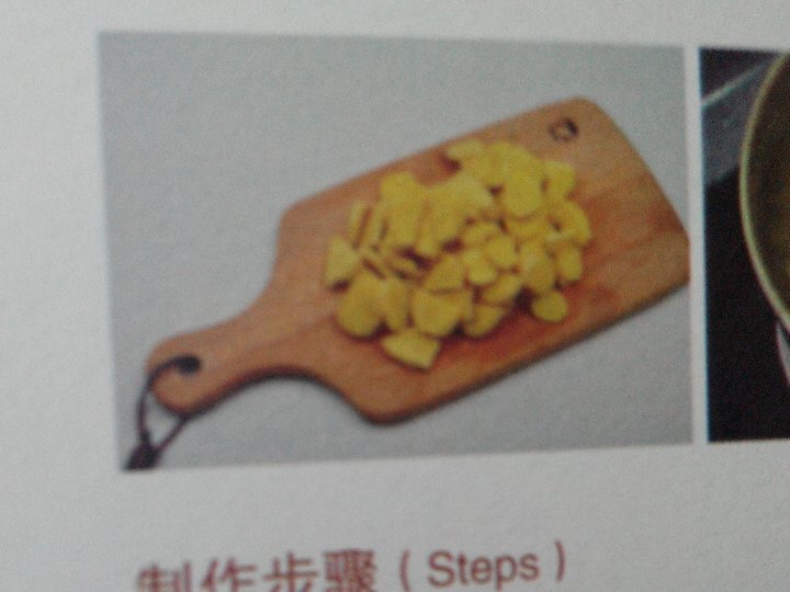 煮甜姜的做法 步骤1