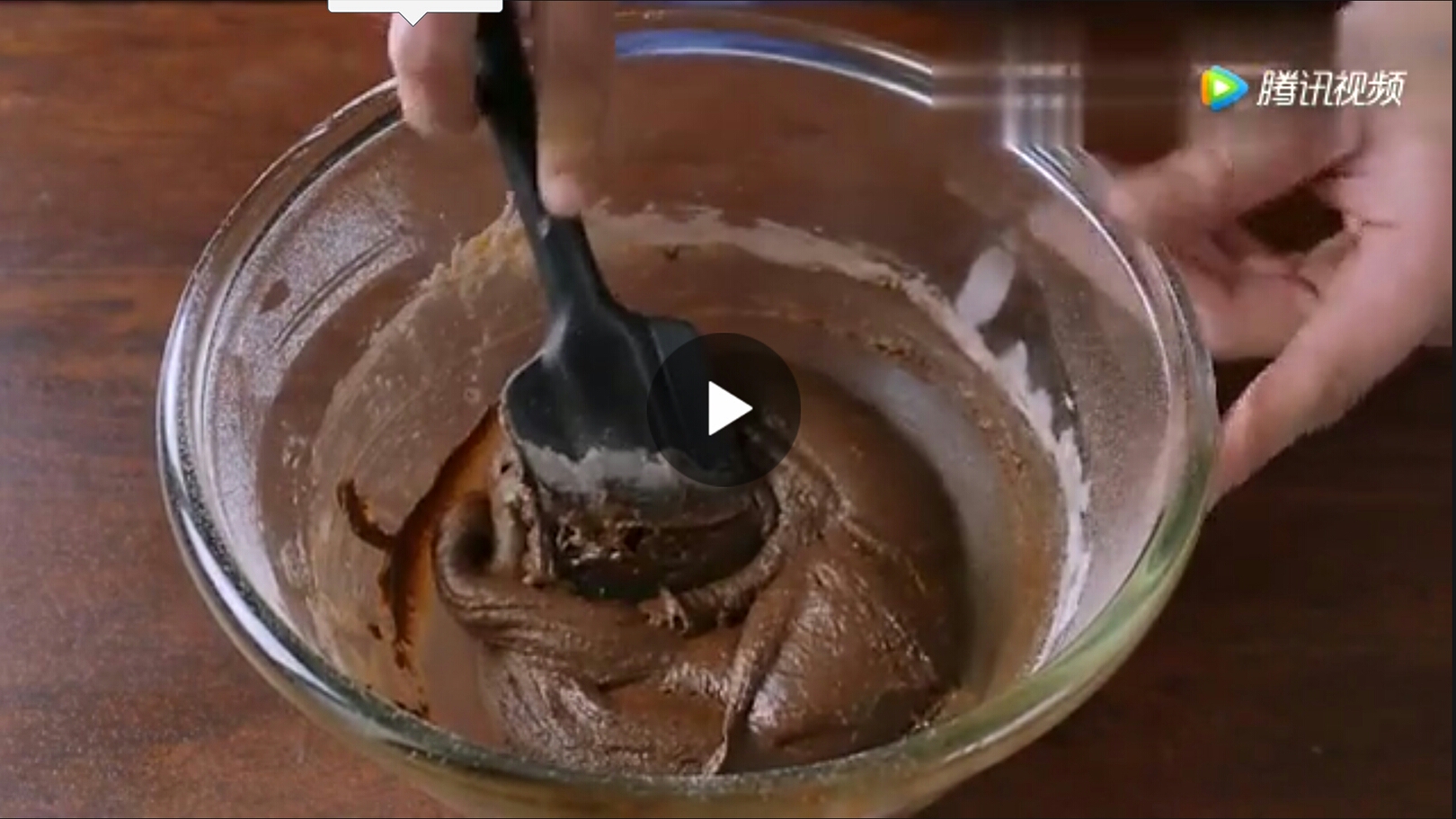 香濃酥脆的巧克力曲奇的做法 步骤2