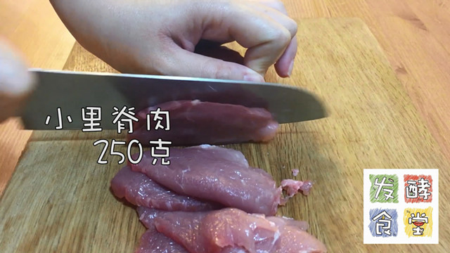 京醬肉絲 薄春餅簡單做法的做法 步骤5