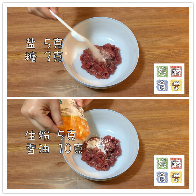 京醬肉絲 薄春餅簡單做法的做法 步骤6