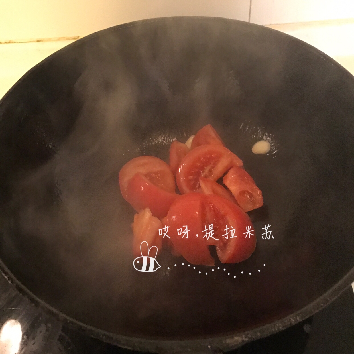西紅柿打鹵面的做法 步骤2