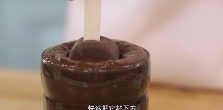 不用打發的脆皮巧克力冰淇淋的做法 步骤19