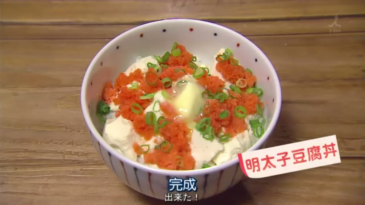 鱈魚子豆腐蓋飯 【花的懶人料理】【花之懶散飯】的做法 步骤8