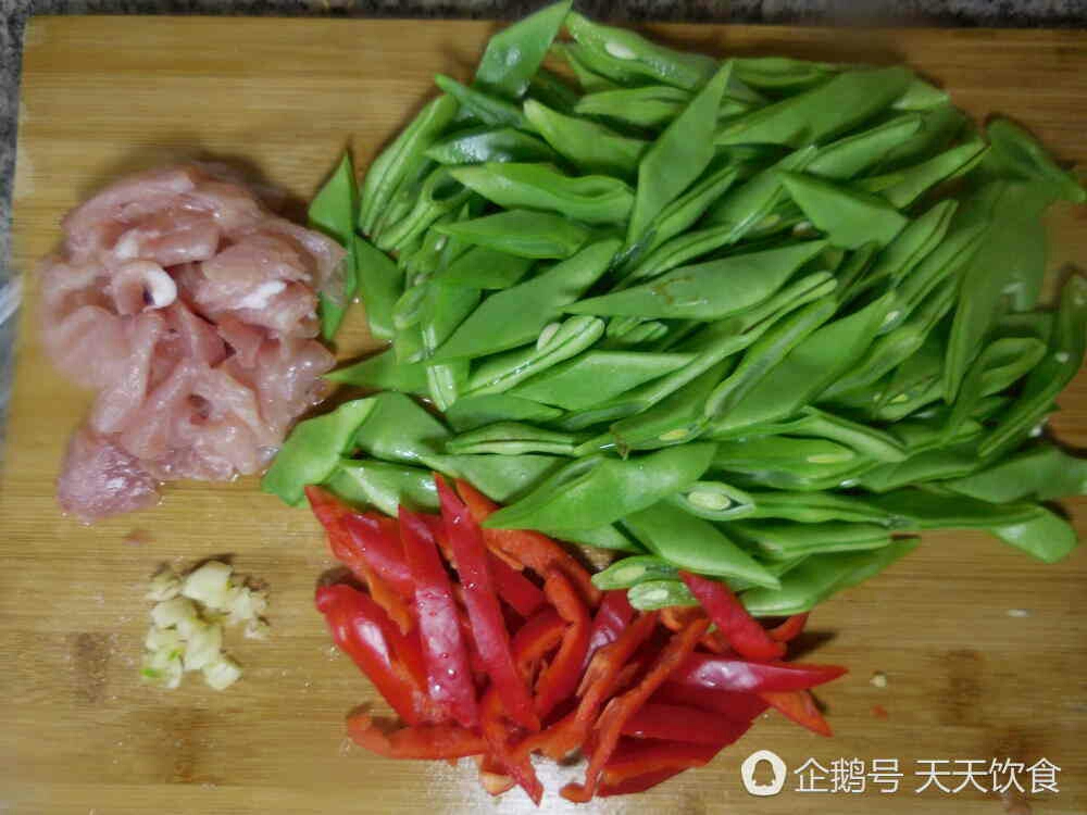 扁豆炒肉的做法 步骤1