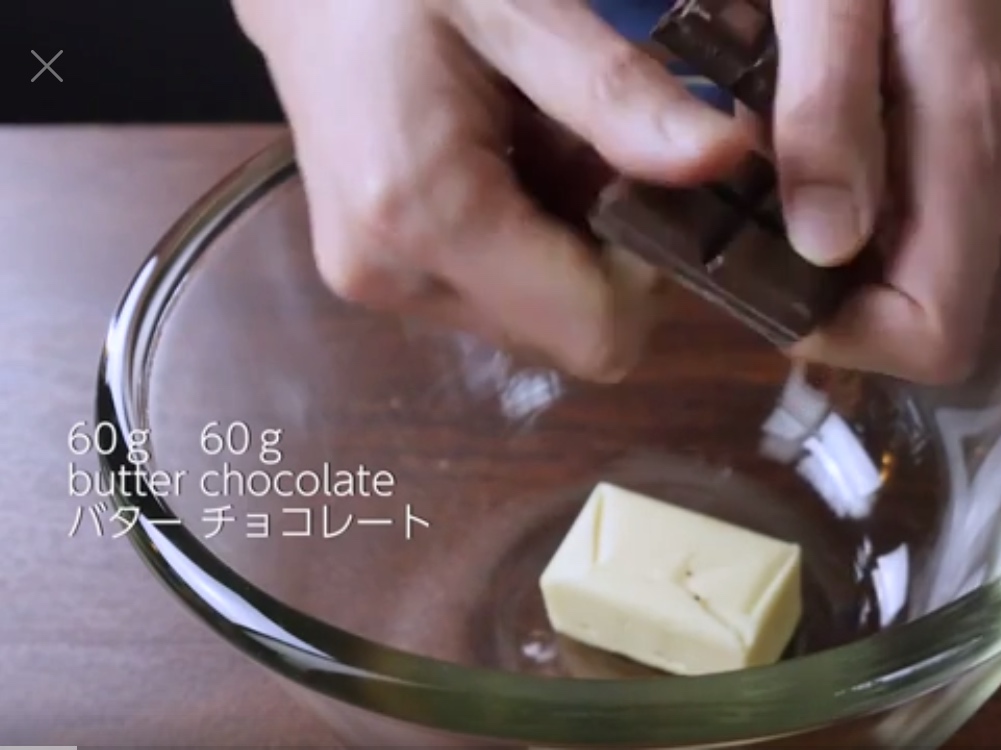 巧克力曲奇-來自日本EMOJOIE的做法 步骤1