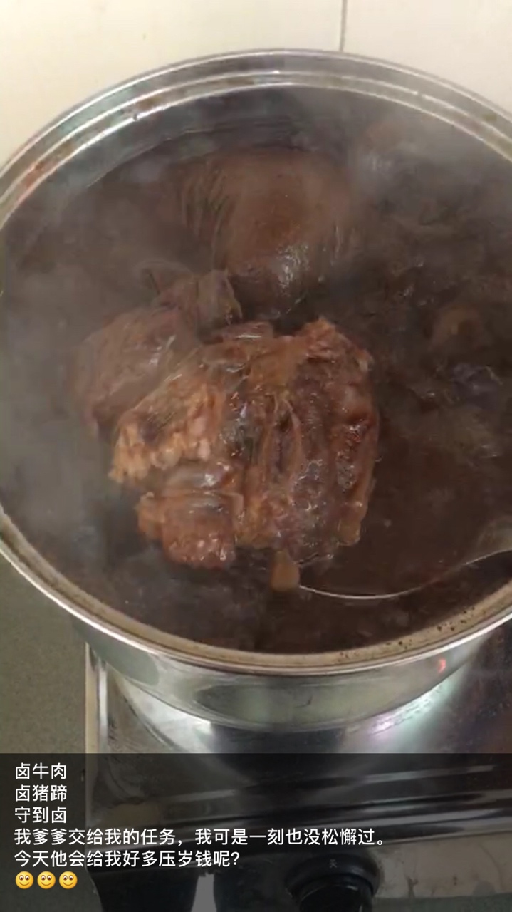 【老爸夏廚房】小米辣藤椒拌鹵牛肉的做法 步骤1