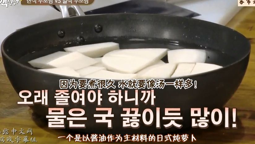 韓式醬蘿卜的做法 步骤2
