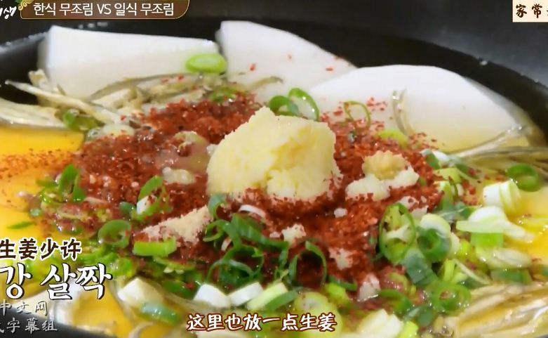 韓式醬蘿卜的做法 步骤4