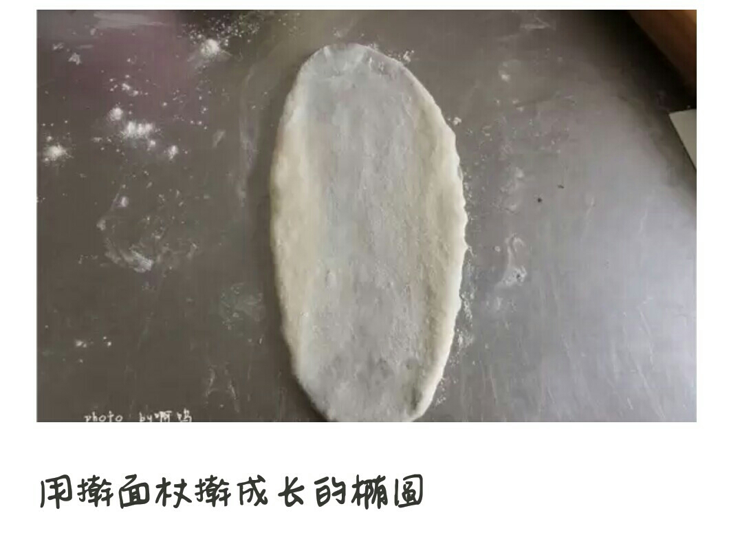 花式豆沙面包的做法 步骤3