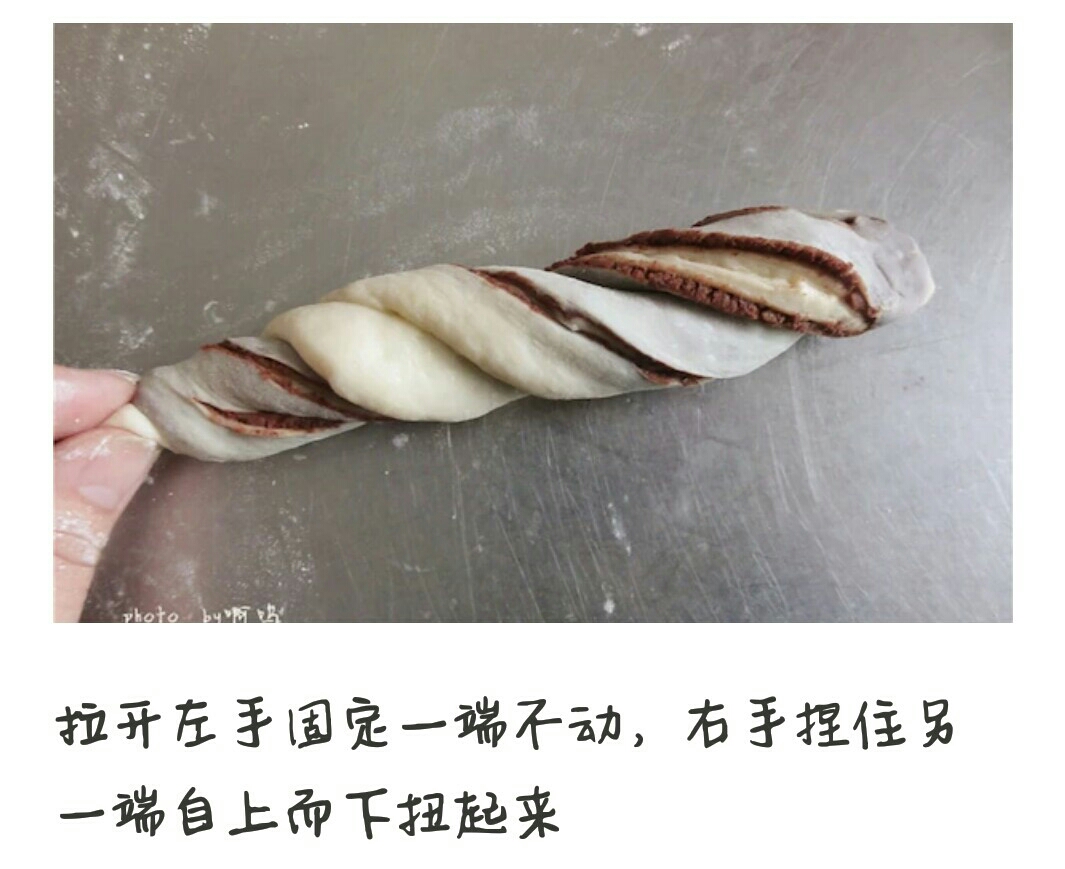 花式豆沙面包的做法 步骤5