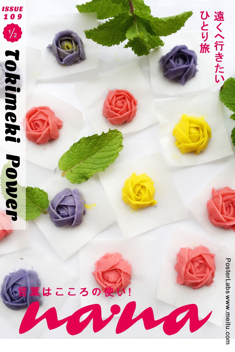 黑玫瑰的自學韓式裱花的做法 步骤2