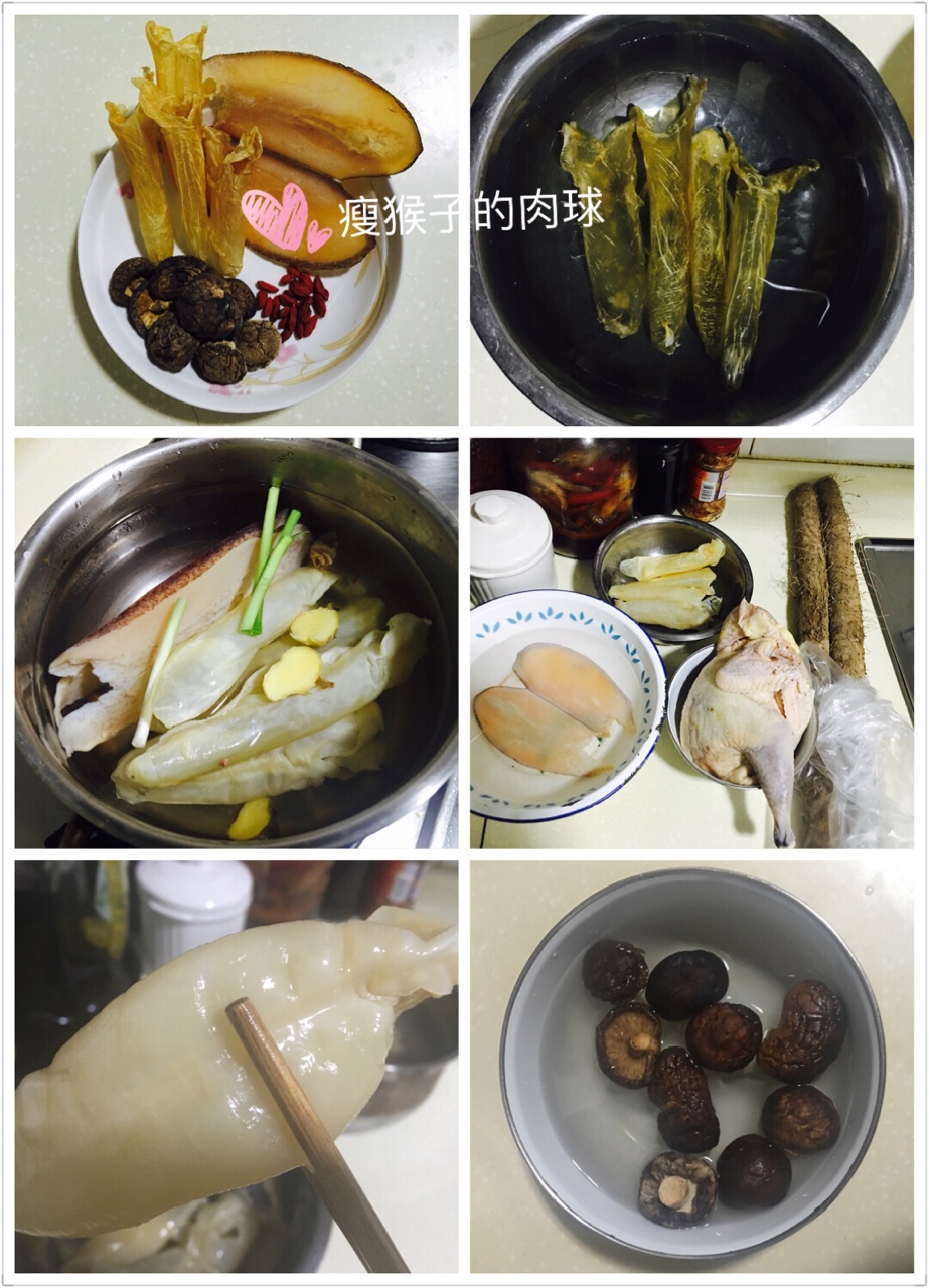 響鑼花膠花菇煲雞湯的做法 步骤1