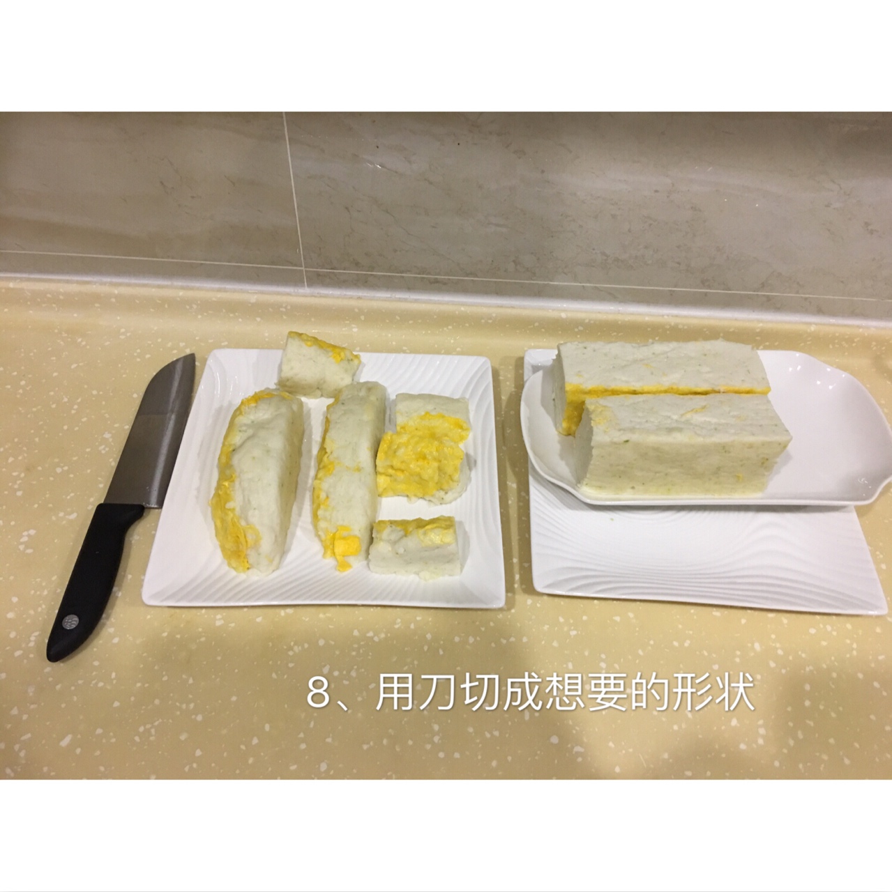 魚糕的制作方法的做法 步骤8
