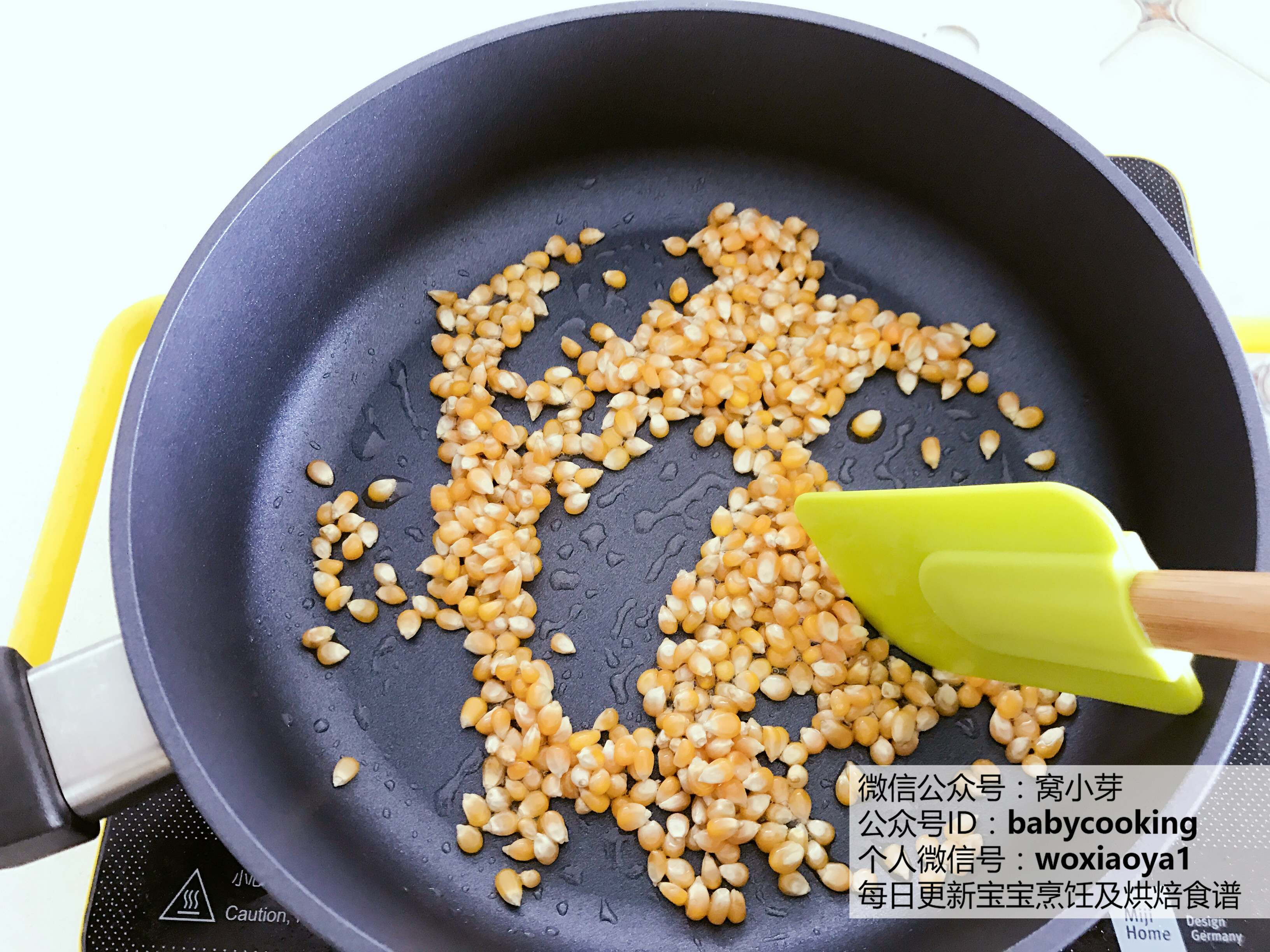寶寶輔食︰好吃健康自制爆米花的做法 步骤2