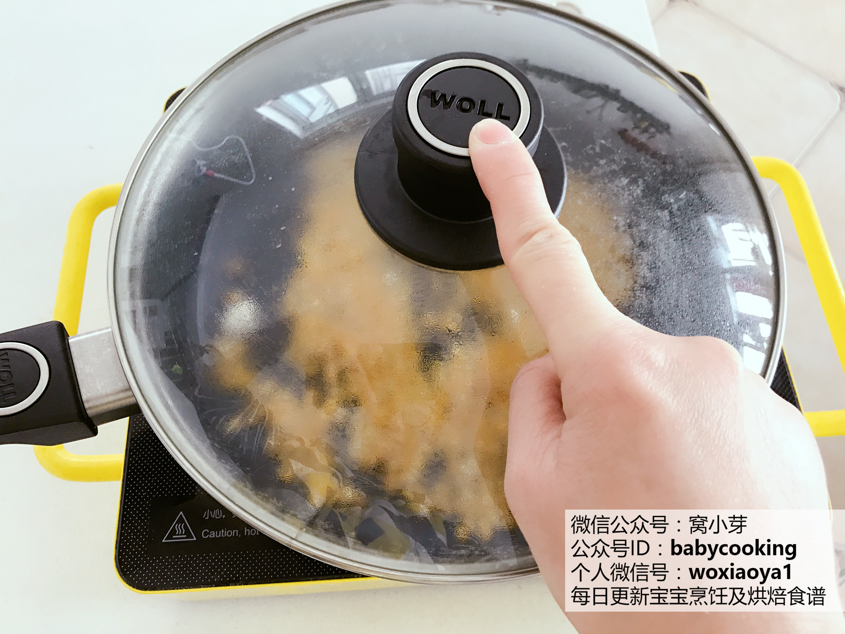 寶寶輔食︰好吃健康自制爆米花的做法 步骤3