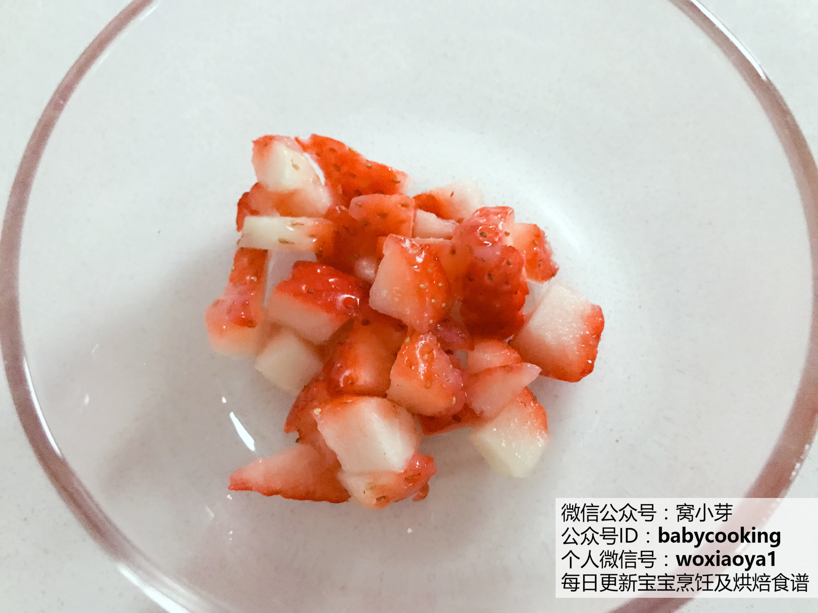 寶寶輔食︰牛奶草莓西米露的做法 步骤1