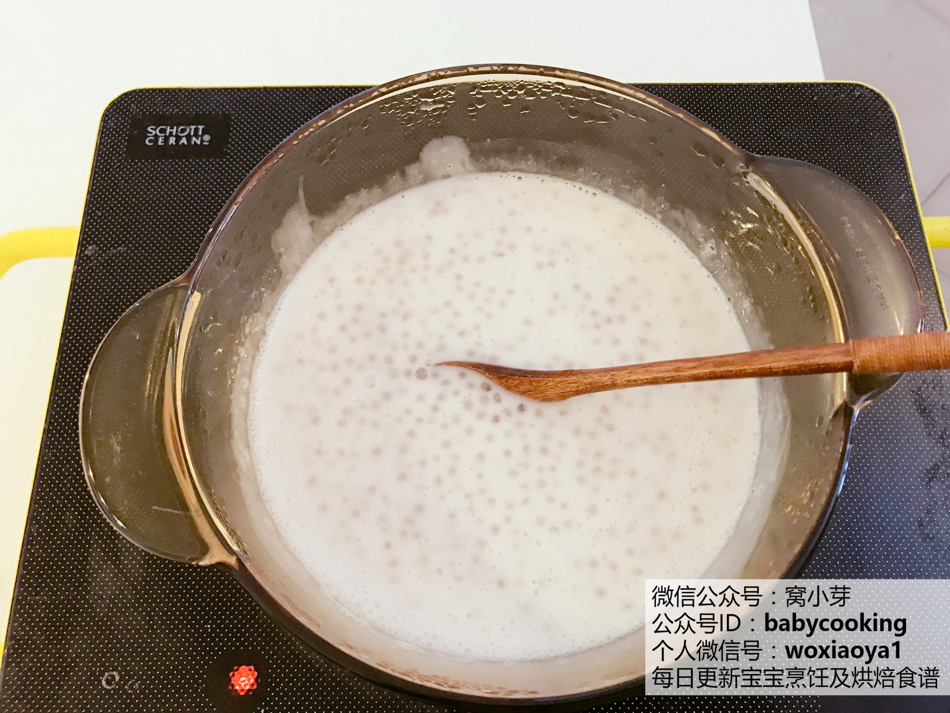 寶寶輔食︰牛奶草莓西米露的做法 步骤7