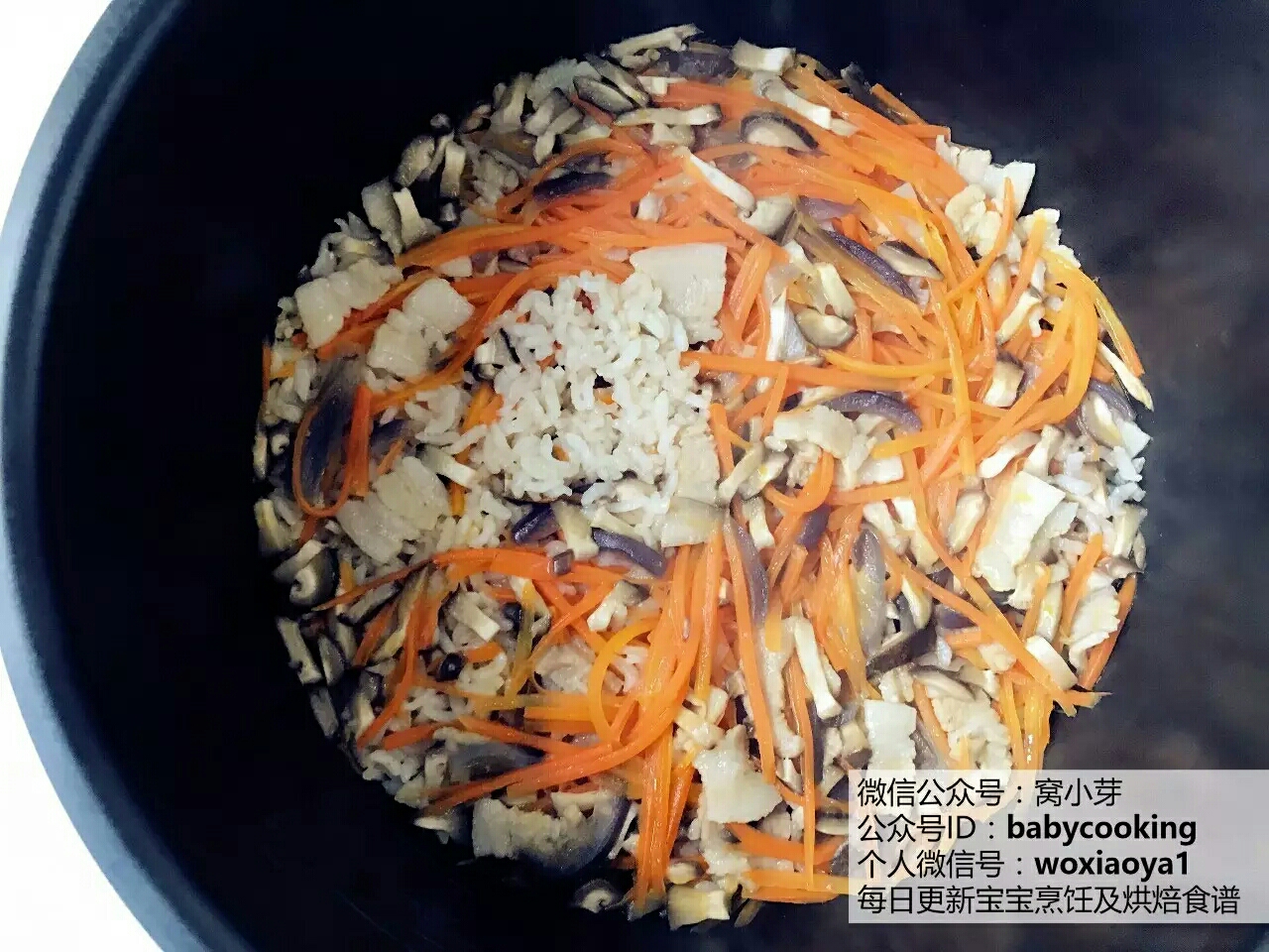 寶寶輔食︰省力又好吃的橙色能量飯的做法 步骤8