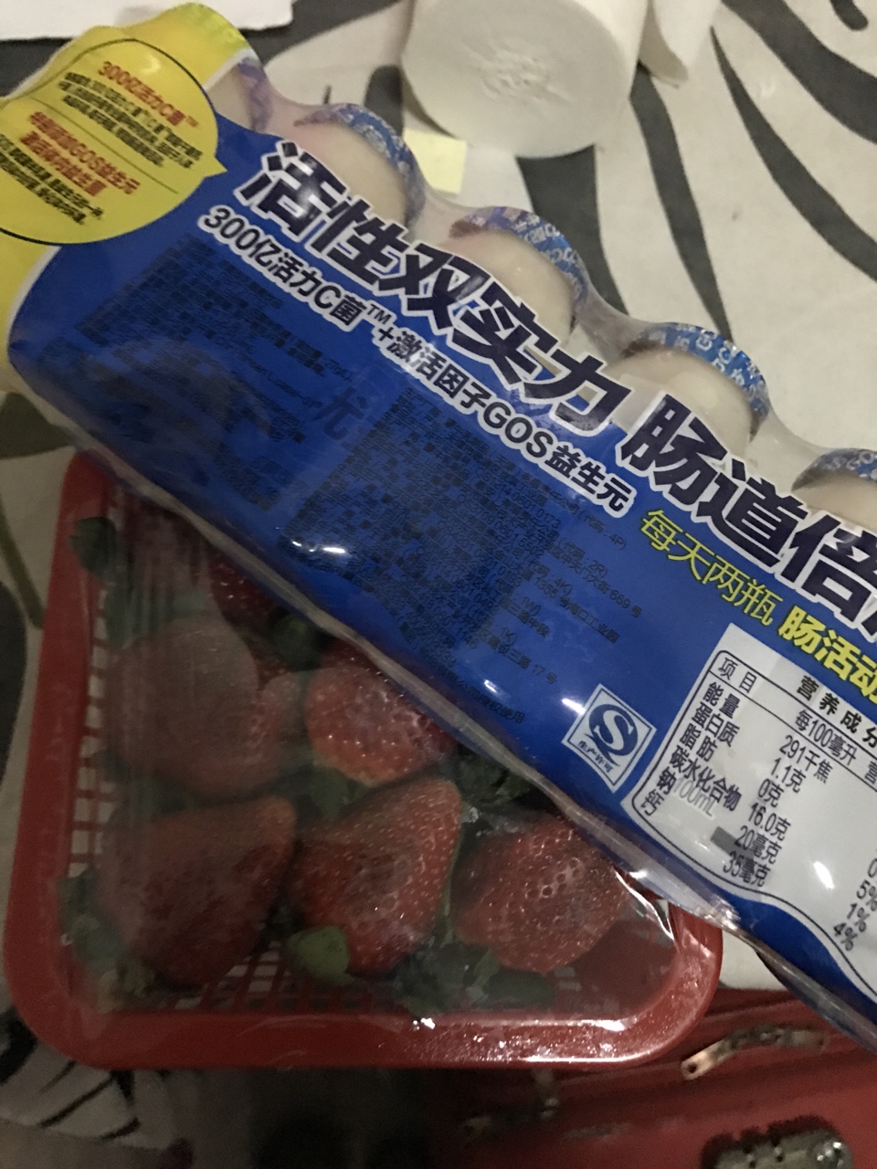 草莓鮮榨果汁的做法 步骤1