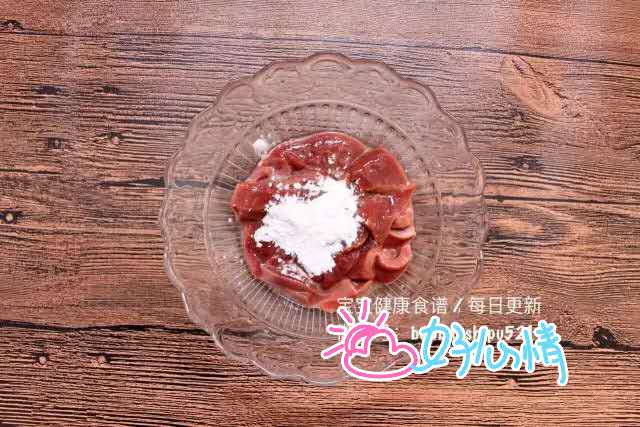 番茄燜豬肝 寶寶健康食譜的做法 步骤2