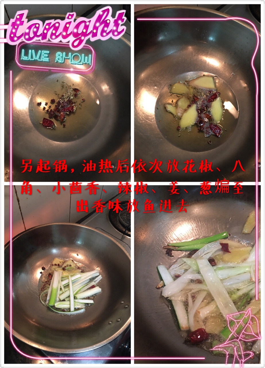 燒鱍魚的做法 步骤4