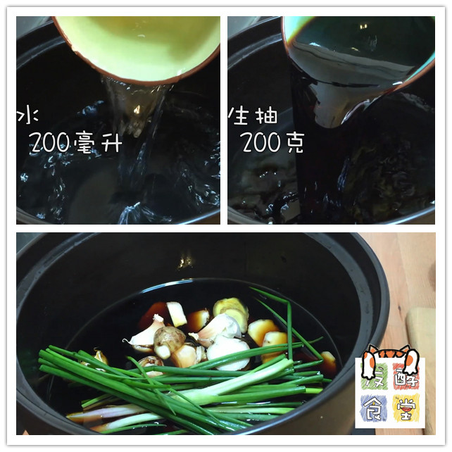 【發酵食堂】豉油雞的做法 步骤2