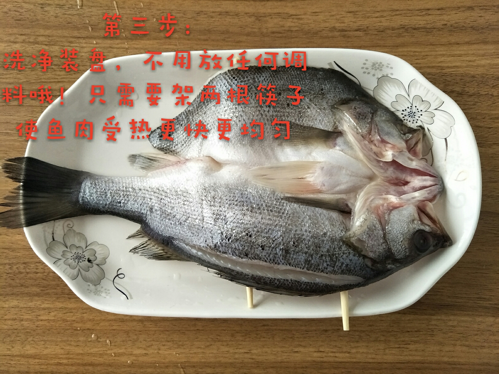 8分鐘上桌清蒸海鱸魚 非腌制免鹽免料酒的做法 步骤3