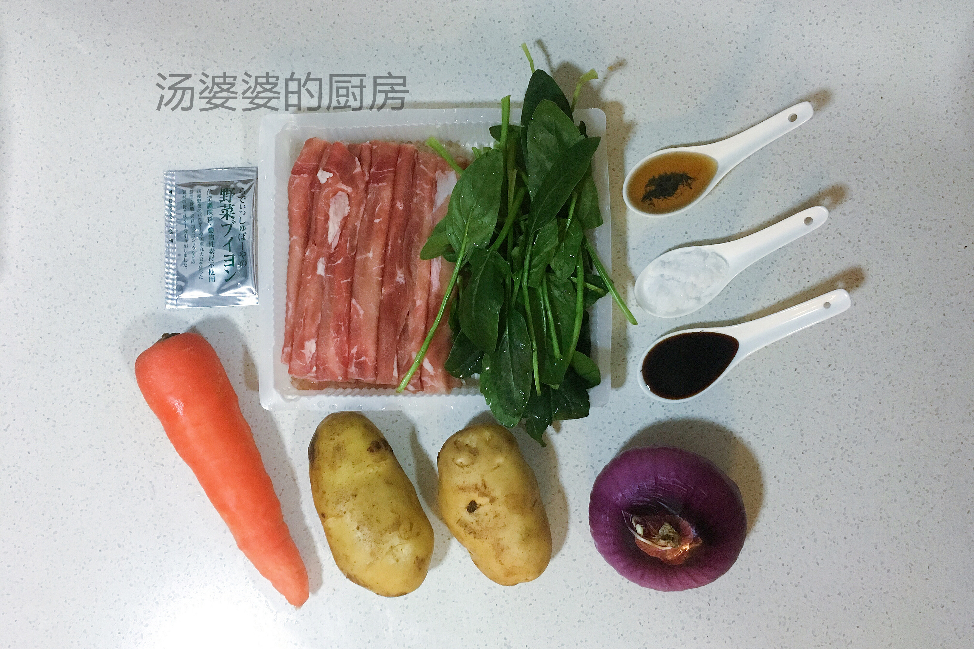 日式土豆燜牛肉的做法 步骤1