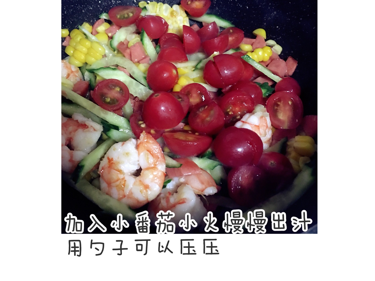 開胃番茄鮮蝦炒飯的做法 步骤6
