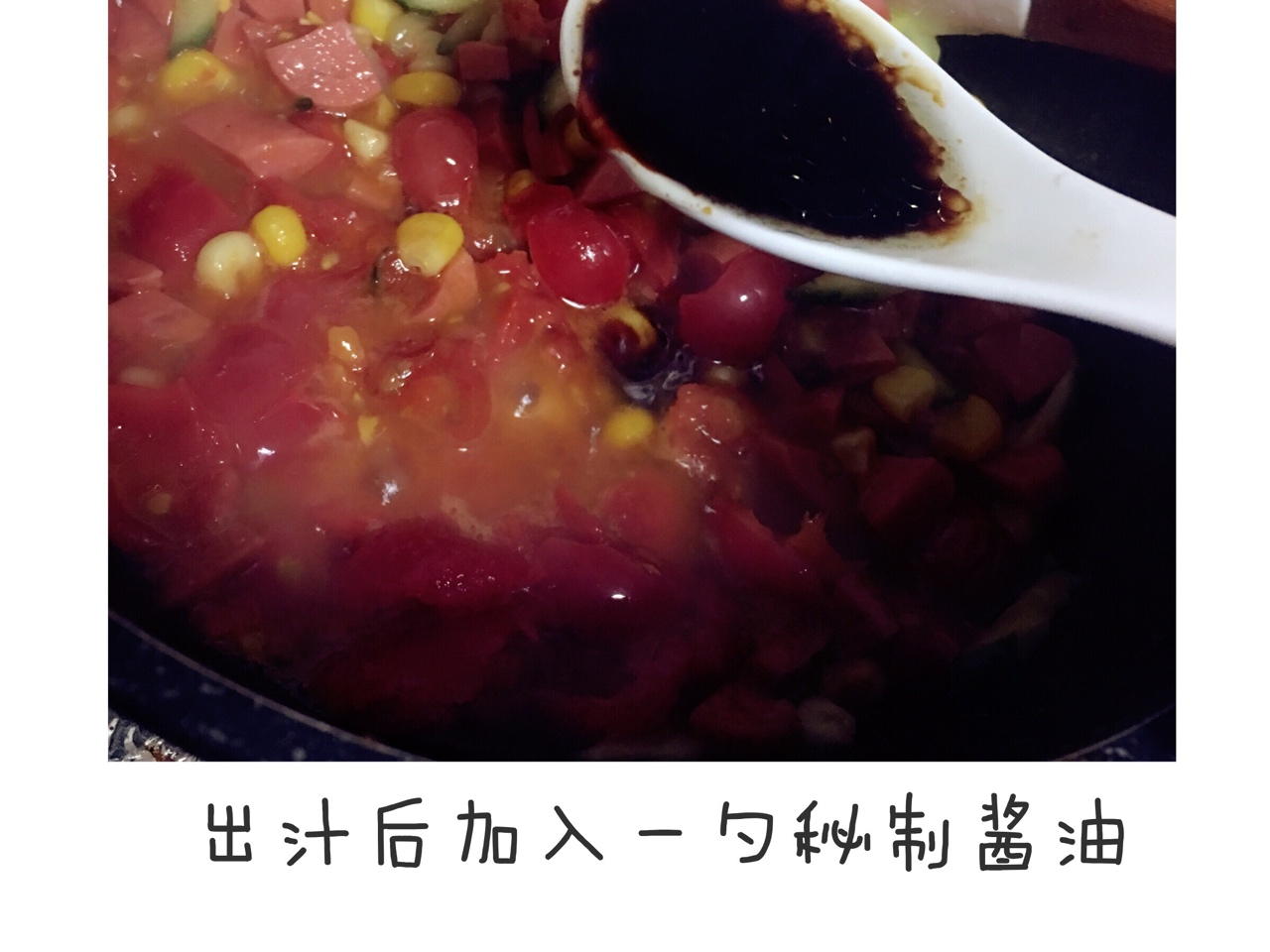 開胃番茄鮮蝦炒飯的做法 步骤7