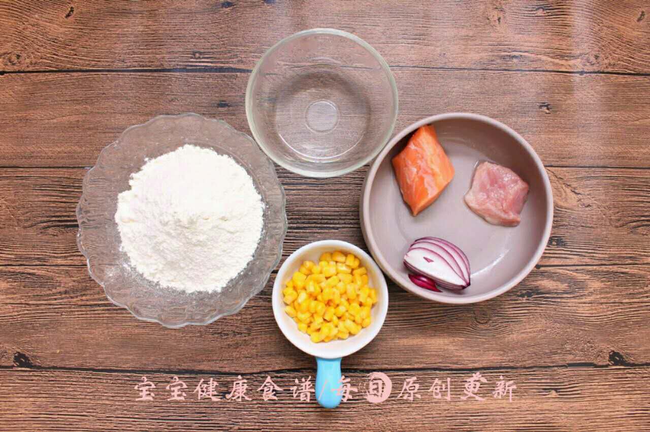 三文魚面蒸餃 寶寶健康食譜的做法 步骤1