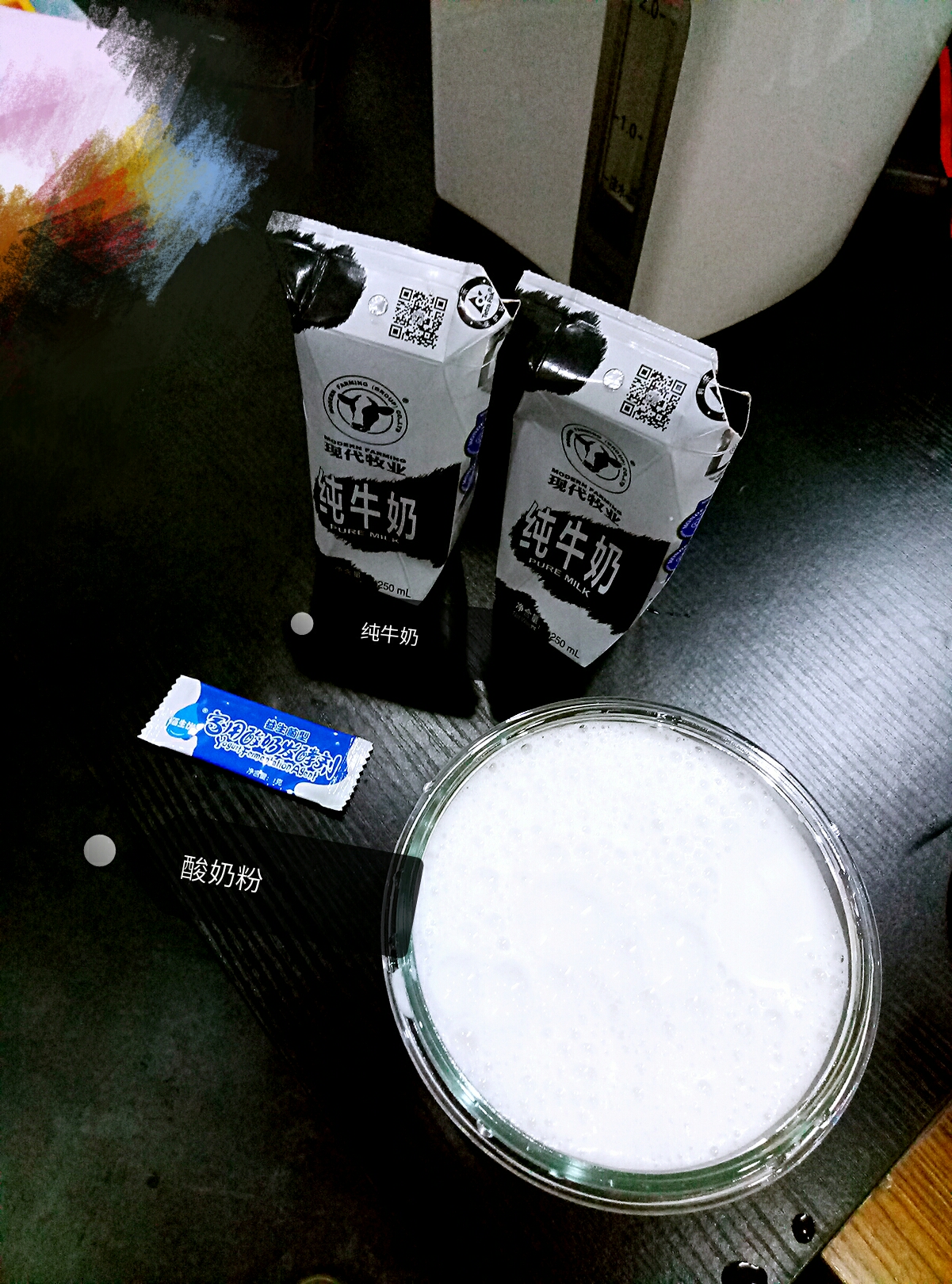 松下烤箱Nb-H3201自制濃稠無糖酸奶的做法 步骤2