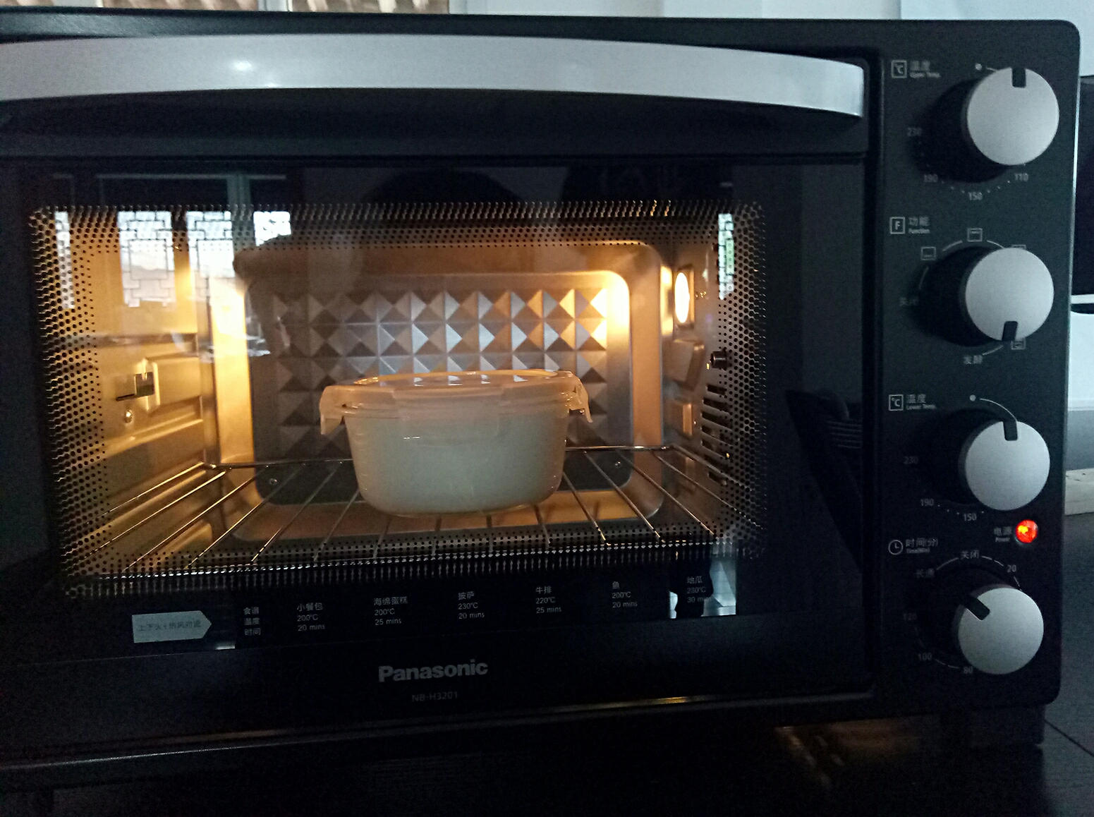 松下烤箱Nb-H3201自制濃稠無糖酸奶的做法 步骤3
