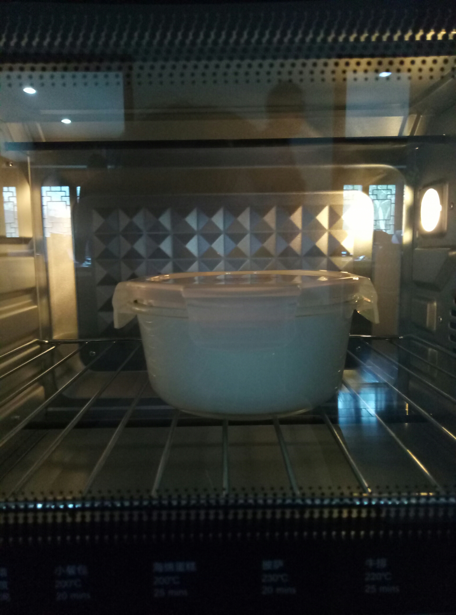 松下烤箱Nb-H3201自制濃稠無糖酸奶的做法 步骤5