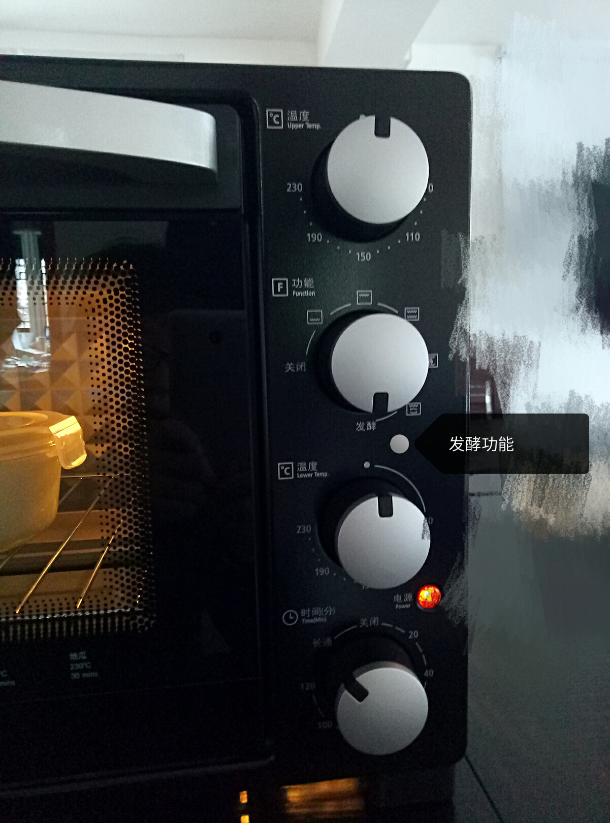 松下烤箱Nb-H3201自制濃稠無糖酸奶的做法 步骤4