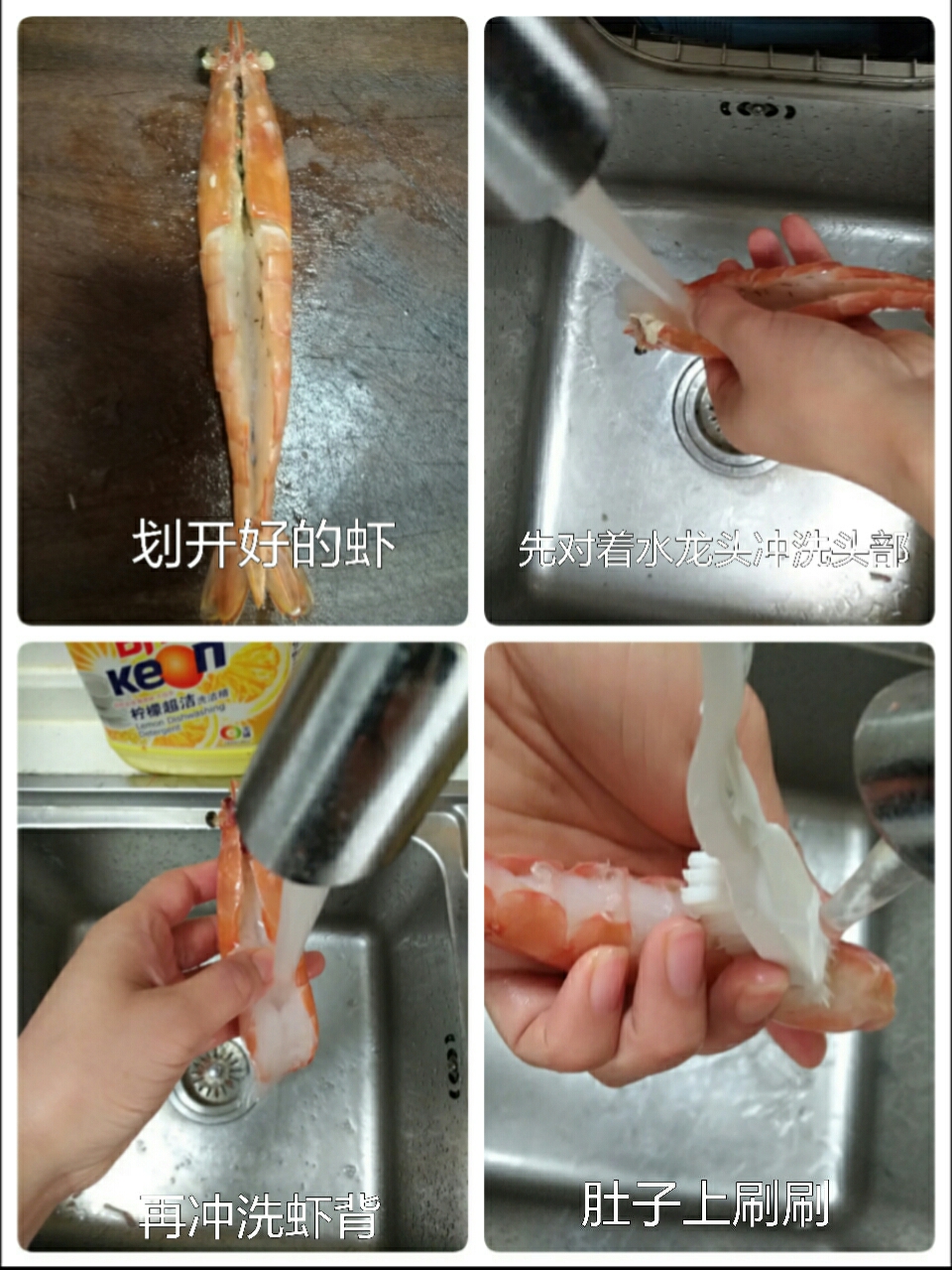 香煎阿根廷大紅蝦的做法 步骤3
