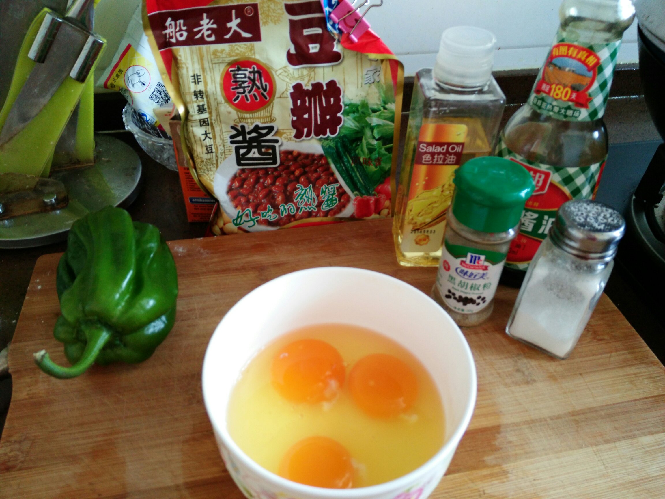雞蛋辣椒燜子的做法 步骤1