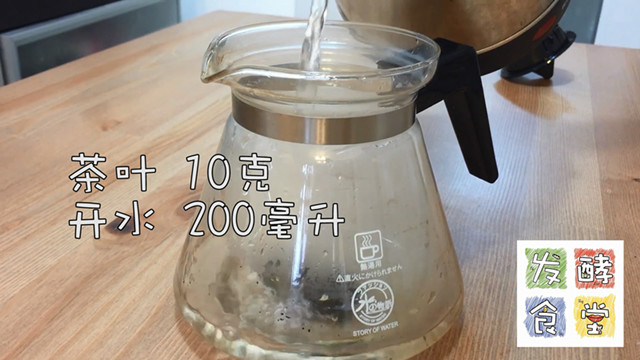 【發酵食堂】普洱茶炖五花肉的做法 步骤5