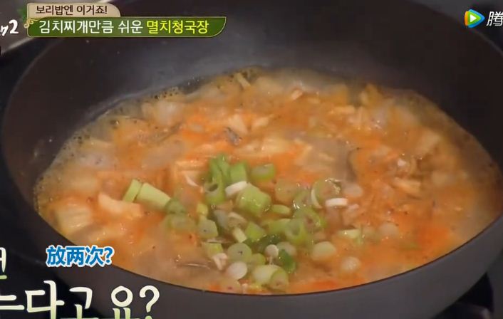 鳀魚清麴醬湯&豬肉清麴醬湯的做法 步骤5